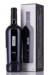 Wine Habla No. 22 dry red - вино Абла №22 0.75 л красное сухое в п/у