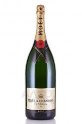 Moet & Chandon Brut Imperial - шампанское Моэт & Шандон Империал 6 л в д/к