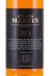 Clos Martin XO 15 Years - арманьяк Кло Мартен  ХО 15 лет в п/у 0.7 л