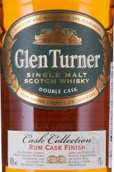 Single Malt Glen Turner Rum Сask Finish in tube - виски Сингл Молт Глен Тёрнер Ром Каск Финиш в тубе 0.7 л