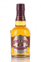 Chivas Regal 12 years old - виски Чивас Ригал 12 лет 0.375 л