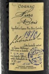 Cognac Lheraud 1970 Fins Bois - коньяк Леро Фэн Буа 1970 год 0.7 л в п/у