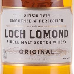 Loch Lomond Original Single Malt - виски Лох Ломонд Ориджинал Сингл Молт 0.7 л