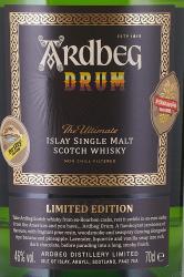 Ardbeg Drum - виски Ардбег Драм 0.7 л