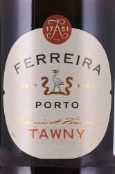 Ferreira Porto Tawny - портвейн Феррейра Порто Тауни 0.75 л