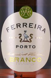 Ferreira Branco Porto - портвейн Феррейра Бранку Порту 0.75 л