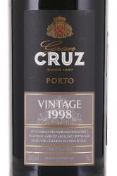 Cruz Vintage 1998 - портвейн Круз Винтаж 1998 0.75 л