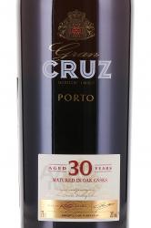 Porto Gran Cruz 30 Years Old Wooden Box - портвейн Гран Круз 30 лет 0.75 л в д/у