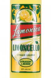 лимончелло Lamonica Limoncello 0.5 л этикетка