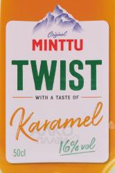 Minttu Twist Karamel - ликер Минтту Твис Карамель 0.5 л