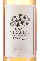 вино Mirabeau Classic Rose Cotes de Provence AOC 0.75 л этикетка