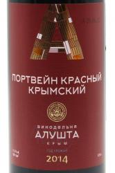 Портвейн Красный Крымский Винодельня Алушта 2014 год 0.75 л