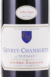 вино Pierre Naigeon Gevrey-Chambertin En Pallud Vieilles Vignes 0.75 л красное сухое этикетка
