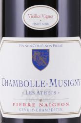 вино Pierre Naigeon Chambolle-Musigny Les Athets Vieilles Vignes 0.75 л красное сухое этикетка