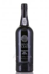 Quinta do Crustu Coleita Porto 2001 - портвейн Кинта ду Крашту Колейта Порто 0.75 л в тубе