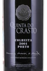 Quinta do Crustu Coleita Porto 2001 - портвейн Кинта ду Крашту Колейта Порто 0.75 л в тубе