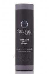 Quinta do Crustu Coleita Porto 2001 - портвейн Кинта ду Крашту Колейта Порто 0.75 л в тубе