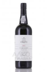 портвейн Quinta do Crushto Vintage Porto 2017 0.75 л