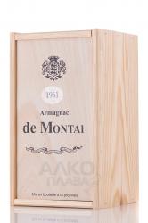 Montal 1961 - арманьяк Баз-Арманьяк де Монталь 1961 года 0.7 л в п/у
