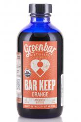 Bar Keep Orange 0.236 л