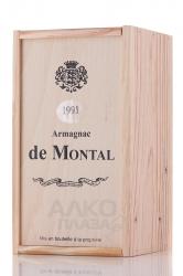 Montal 1991 - арманьяк Баз-Арманьяк де Монталь 1991 года 0.7 л в п/у