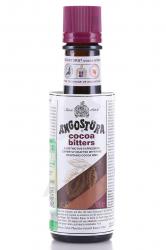 Bitters Angostura Cocoa 0.1 л