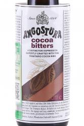 Bitters Angostura Cocoa 0.1 л этикетка