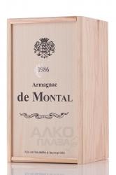 Montal 1986 - арманьяк Баз-Арманьяк де Монталь 1986 года 0.7 л в п/у