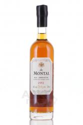 Montal 1951 - арманьяк Баз-Арманьяк де Монталь 1951 год 0.2 л в п/у