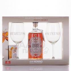 Amaro Quintessentia with glasses - ликер Амаро Куинтессенциа 0.7 л в п/у с бокалами