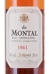 Montal 1961 - арманьяк Баз-Арманьяк де Монталь 1961 год 0.2 л в п/у