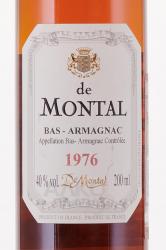Montal 1976 - арманьяк Баз-Арманьяк де Монталь 1976 год 0.2 л в п/у