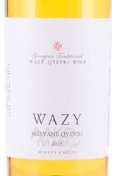 вино Wazy Mtsvane Qvevri 0.75 л этикетка