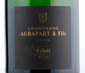 шампанское Agrapart 7 Crus 0.75 л этикетка