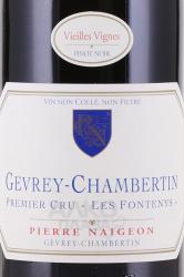 вино Pierre Naigeon Gevrey-Chambertin Premier Cru Les Fontenys Vieilles Vignes AOC 0.75 л этикетка