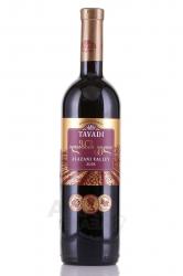 Tavadi Alazani Valley Red - вино Тавади Алазанская долина 0.75 л красное полусладкое