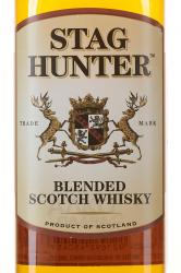 Stag Hunter Special Reserve 3 years - виски Стаг Хантер Спешл Резерв 0.7 л 3 года