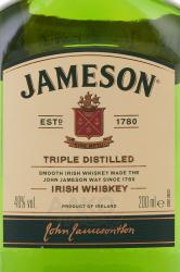 Whiskey blend. Jameson 0.2 л этикетка