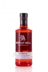 Whitley Neill Raspberry - джин Уитли Нейл Распберри 0.2 л