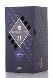 Chivas Regal The Sapphire Flagon Royal Salute - виски Чивас Ригал де Сапфир Флэгон Роял Сэлют 0.7 л