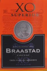 Braastad ХО Superior - коньяк Брастад ХО Супериор 0.7 л в п/у