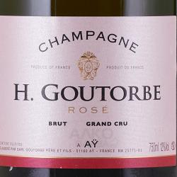 H. Goutorbe Brut Rose Grand Cru Champagne AOC - шампанское А.Гуторб Розе Гран Крю Шампань 0.75 л