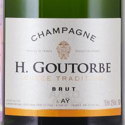 H. Goutorbe Cuvee Tradition Brut Champagne AOC - шампанское Анри Гуторб Кюве Традишн Брют Шампань 0.75 л