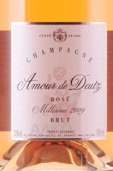 Amour de Deutz Brut Rose - шампанское Амур де Дейц Розе 0.75 л в п/у