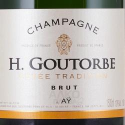 H.Goutorbe Cuvee Tradition Brut - шампанское А.Гуторб Кюве Традисьон 1.5 л 