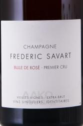 Frederic Savart Bulle de Rose Premier Cru Brut - шампанское Фредерик Савар Бюль де Розе Премье Крю Брют 0.75 л