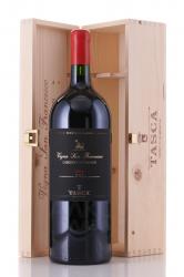 Tasca d Almerita Cabernet Sauvignon Vigna San Francesco - вино Каберне Совиньон Контеа ди Склафани 1.5 л в п/у красное сухое