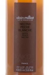 Alain Milliat White Peach Nectar - нектар Ален Мийя из белого персика 1 л