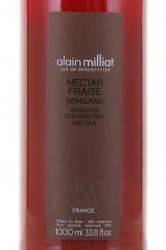 Alain Milliat Sengana Strawberry Nectar - нектар Ален Мийа Клубника 1 л этикетка
