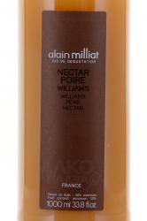 Alain Milliat Williams Pear Nectar - нектар Ален Мийя Груша Вильямс 1 л этикетка